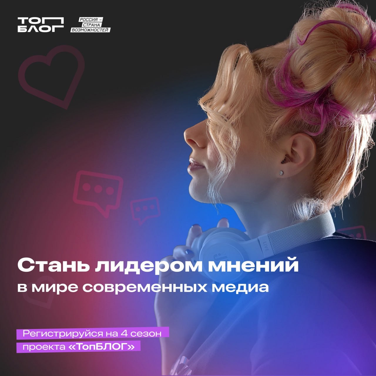Главная страница